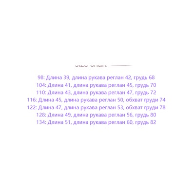 Флисовая куртка. Экспорт