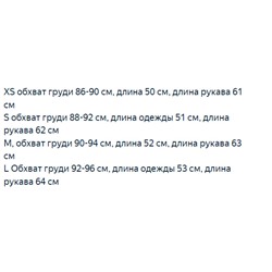 Женский свитер М КОР*С