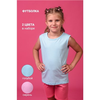 Майка 11706 детская (набор 2шт) НАТАЛИ #788138