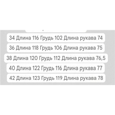 Женский плащ/тренч Amis*u, экспорт