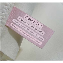 Невероятно красивый кружевной бюстгальтер   LA PERL*A