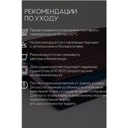 Полотенце вафельное банное большое Софатекс для бани и сауны бохо НАТАЛИ #1028763