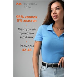 Женская футболка-поло Happyfox