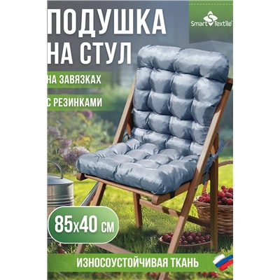 Накидка на стул с резинкой Сигма Флекс