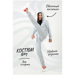 Костюм №1 женский
