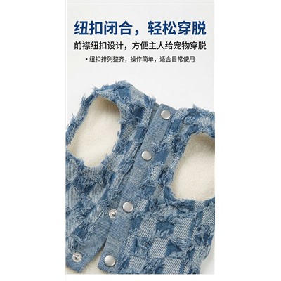 Джинсовая курточка с флисом для собак