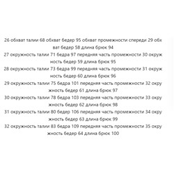 Женские зауженные к низу джинсы Co*s