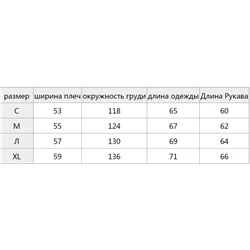 Мужская свободная широкая куртка-рубашка, БЕРШК*А