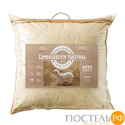 Подушка Самойловский Текстиль Ангора 70/70 Золотые вензеля (Подушка СТА 70/70 Анг/ПЭСТ 0,75 22)