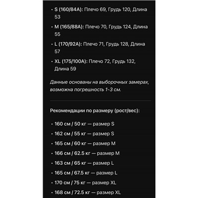 Женская толстовка худи в яркую клетку на флисе РАЛЬ*Ф Л