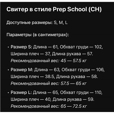 Женский джемпер КОУ*Ч