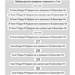 Прямые классические женские джинсы с завышенной талией ❤️ЛЕВАЙ*С