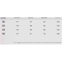 Очень теплая свободная двусторонняя куртка средней длины