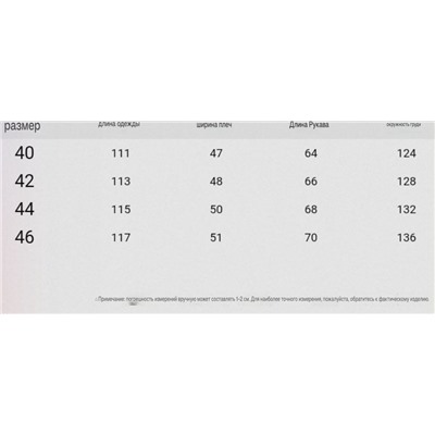 Очень теплая свободная двусторонняя куртка средней длины