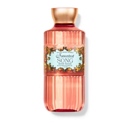 Sweetest Song   Самая сладкая песня