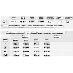 Мужская ветровка Экспорт ( цена на оф сайте выше 45 тыс 🙈) Ston*e Island
