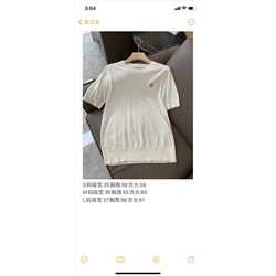 Распродажа блуза