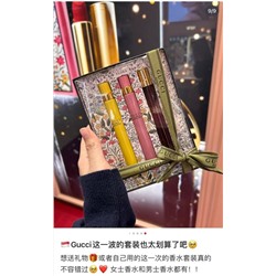 Подарочный набор ароматов ГУЧЧ*И