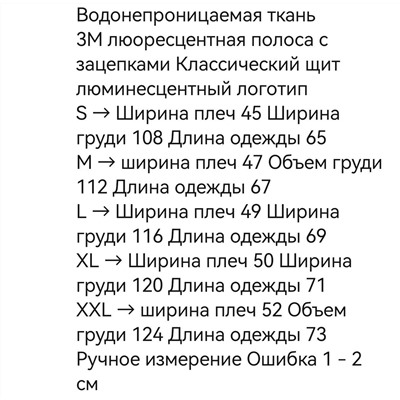 Мужская лёгкая куртка на осень (Идет в коробке ) ЭМПОРИО АРМАН*И