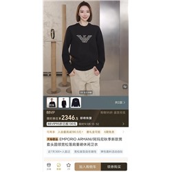 распродажа  1:1 arman