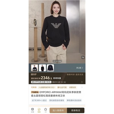 распродажа  1:1 arman