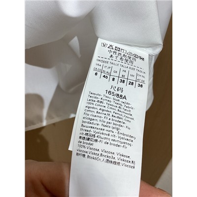 Рубашка max mara качество 1:1