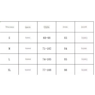 Женское трикотажное платье и кофта КО*С