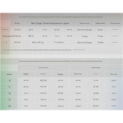 Женские утеплённые джинсы  Mis*s sixt*y