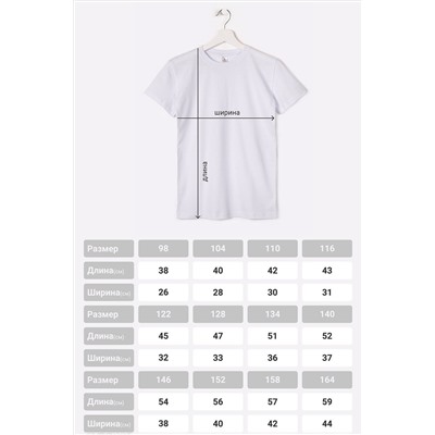 Футболка для девочки HF6603 HappyFox НАТАЛИ #799621