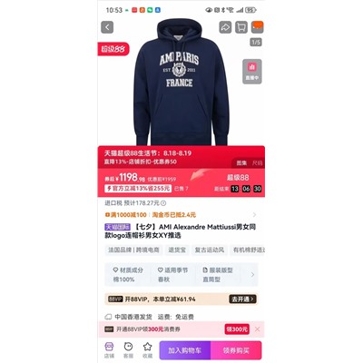 Худи amir  люкс