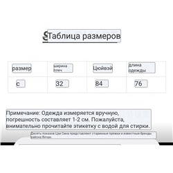 Элегантное маленькое чёрное платье 💘 Mi*uMi*u   Реплика 1:1