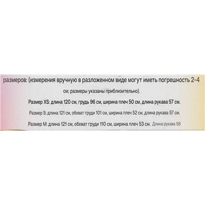 Женская теплая куртка-пуховик с капюшоном  Iv*o Nikkol*o