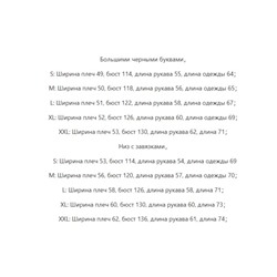 Свитшот Emporio Armani в двух вариациях: с вышивкой и со шнурком по низу  Материал: с вышивкой - 70% Лиоцелл, 30% хлопок; со шнурком -  77% хлопок, 19% полиэстер, 4% спандекс.