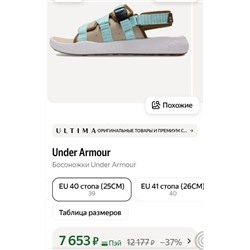 Спортивные сандалии /босоножки унисекс