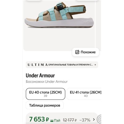 Спортивные сандалии /босоножки унисекс