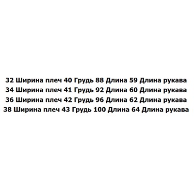 Хлопковая футболка  (4 цвета) ЛАКОСТ*Е