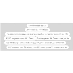 Изысканный и непринужденный пуловер Brunell*o Cucinell*i