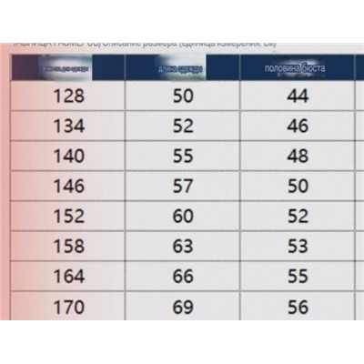 Детский жилет из экокожи, экспорт в Россию  Цена на ВБ со скидкой ~2500₽  ПЛЭЙ ТУДЭ*Й