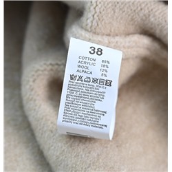 Женский трикотажный кардиган