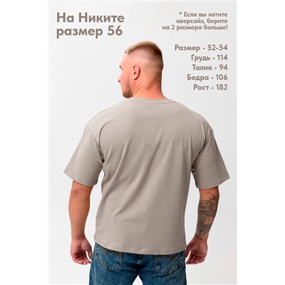 Футболка оверсайз мужская 14414/1