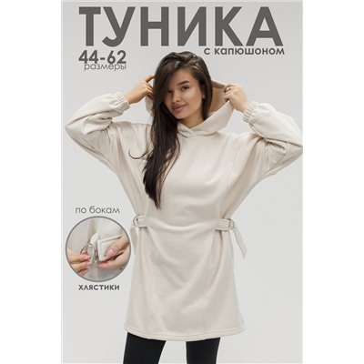 Туника женская теплая с капюшоном и хлястикамии