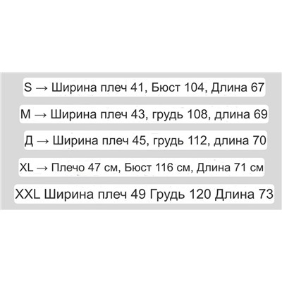 Мужская демисезонная куртка Bos*s