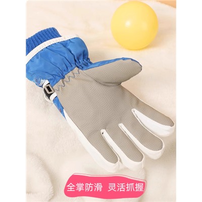 Горнолыжные перчатки (4-7 лет)