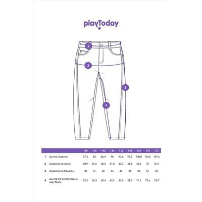 Брюки PLAYTODAY, 1046404