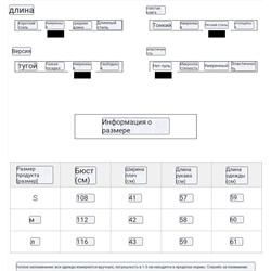 Утеплённая лёгкая куртка с воротником стойкой