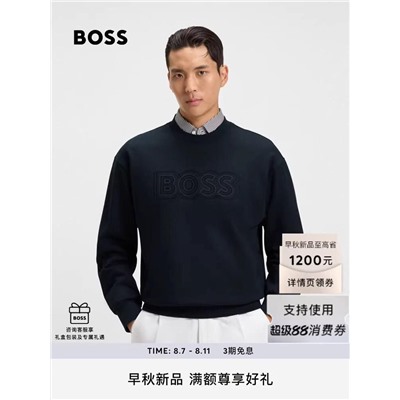 Свитшот  BOS*S ОРИГИНАЛ!