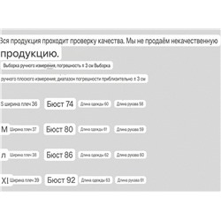 Женский лонгслив МАССИМО Д