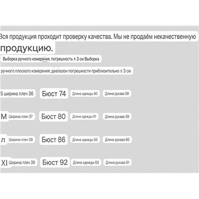 Женский лонгслив МАССИМО Д