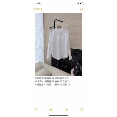 Рубашка люкс