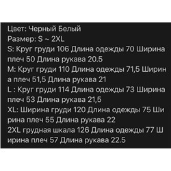 Футболка Loew*e из лимитированной коллекции